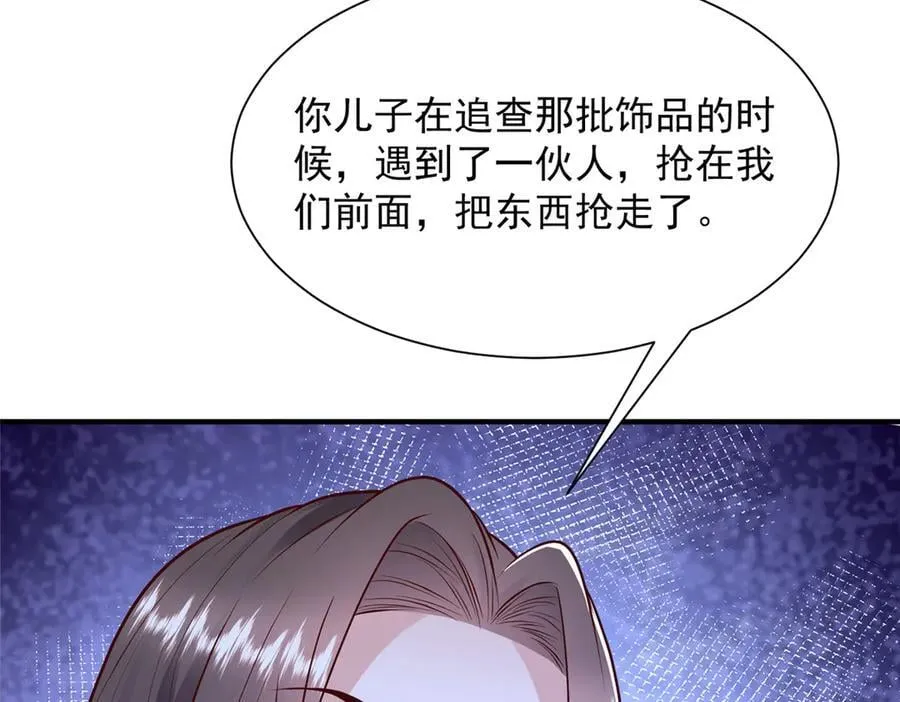 704 敢动我的儿子32