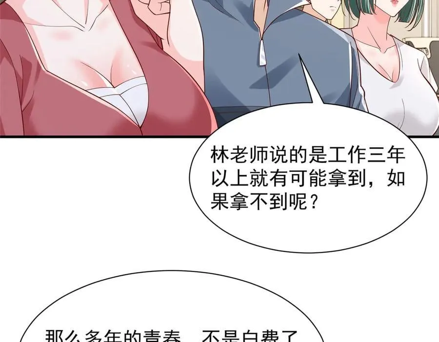 722 战地之王59