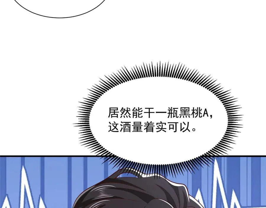 735 拼酒103