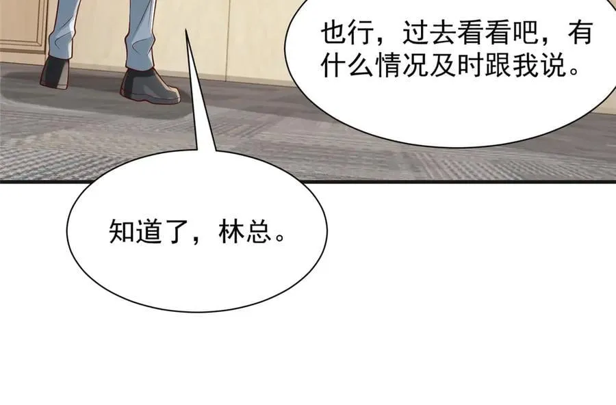 710 珍贵的礼物20