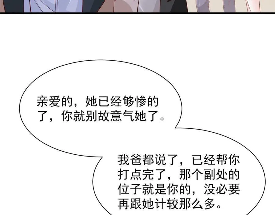 712 买车86