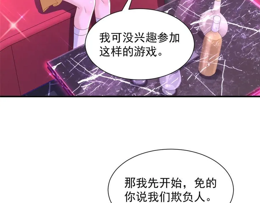 736 一对三我玩得起55