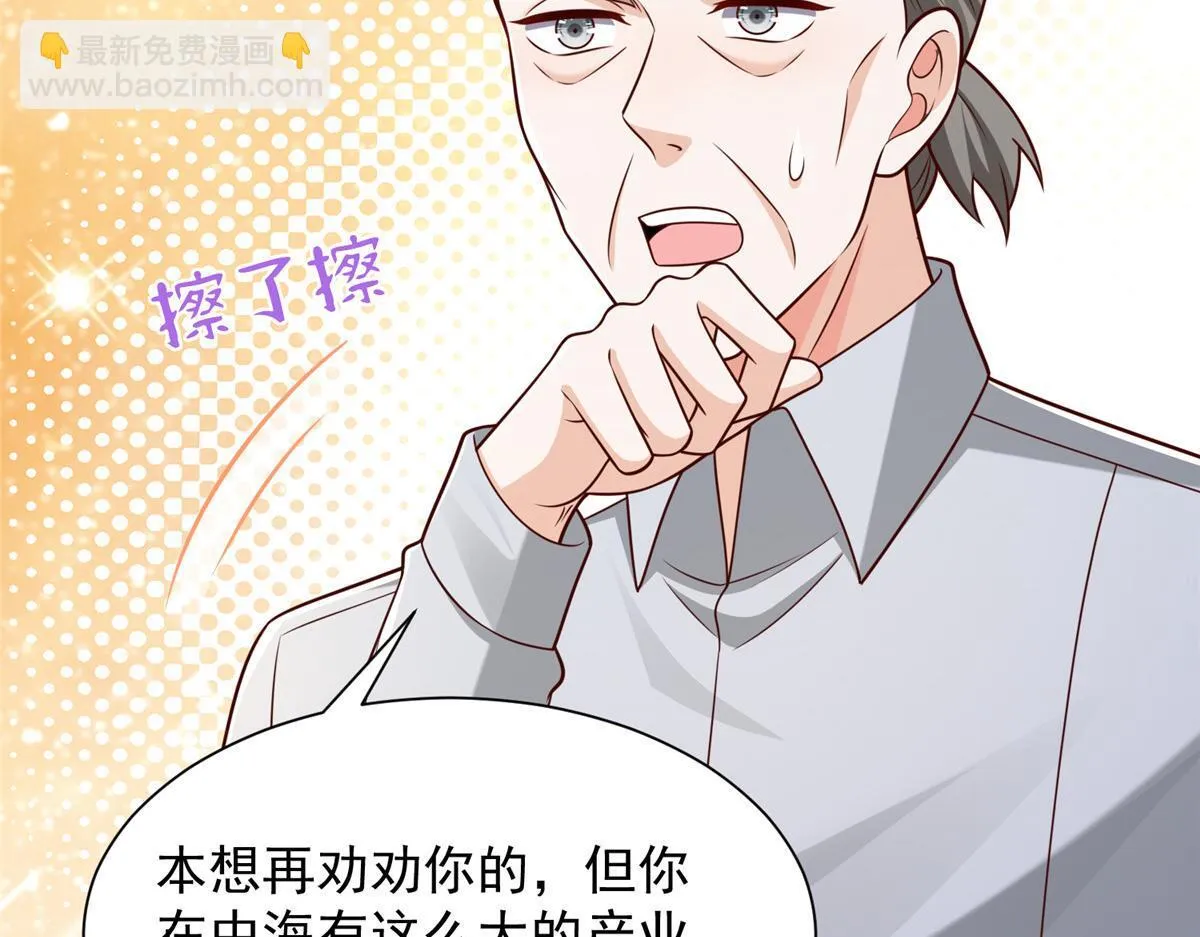 734 林逸辞职54