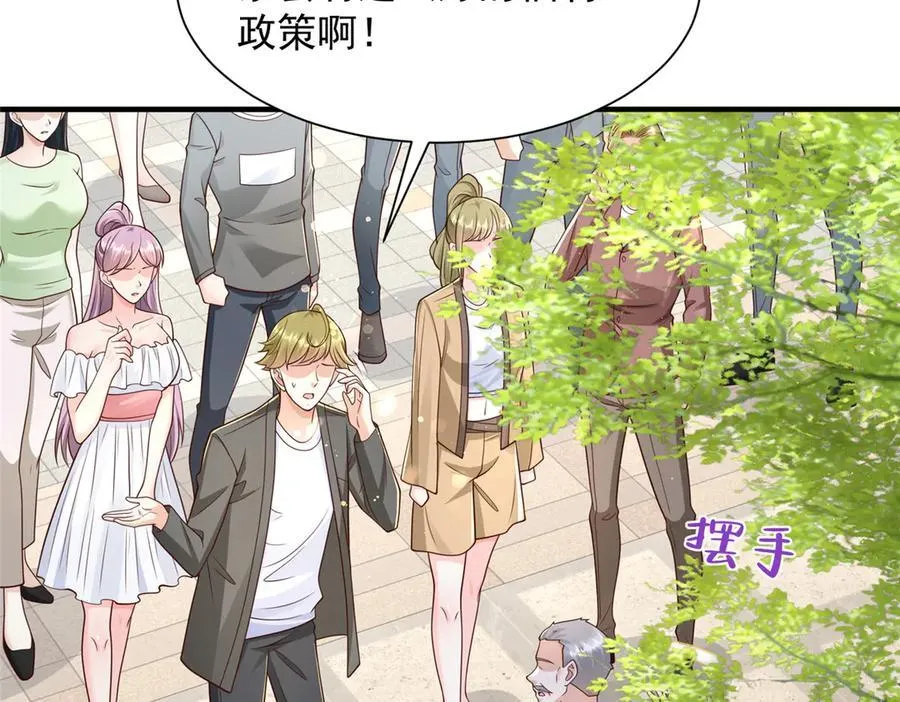 723 教学风波39