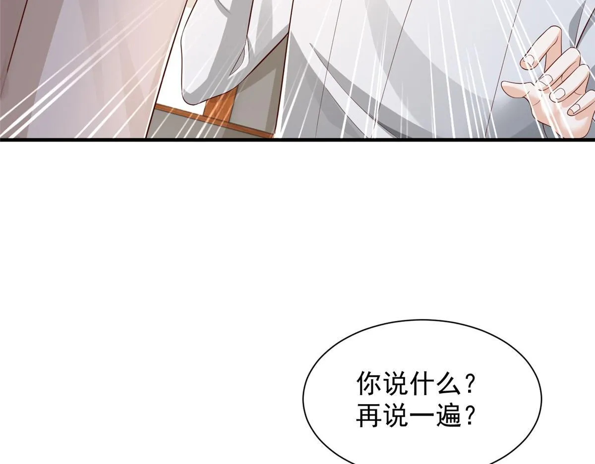 734 林逸辞职28