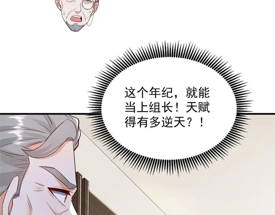 727 天赋逆天79