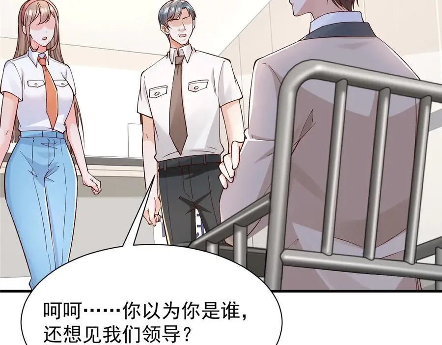 709 快递出了问题23