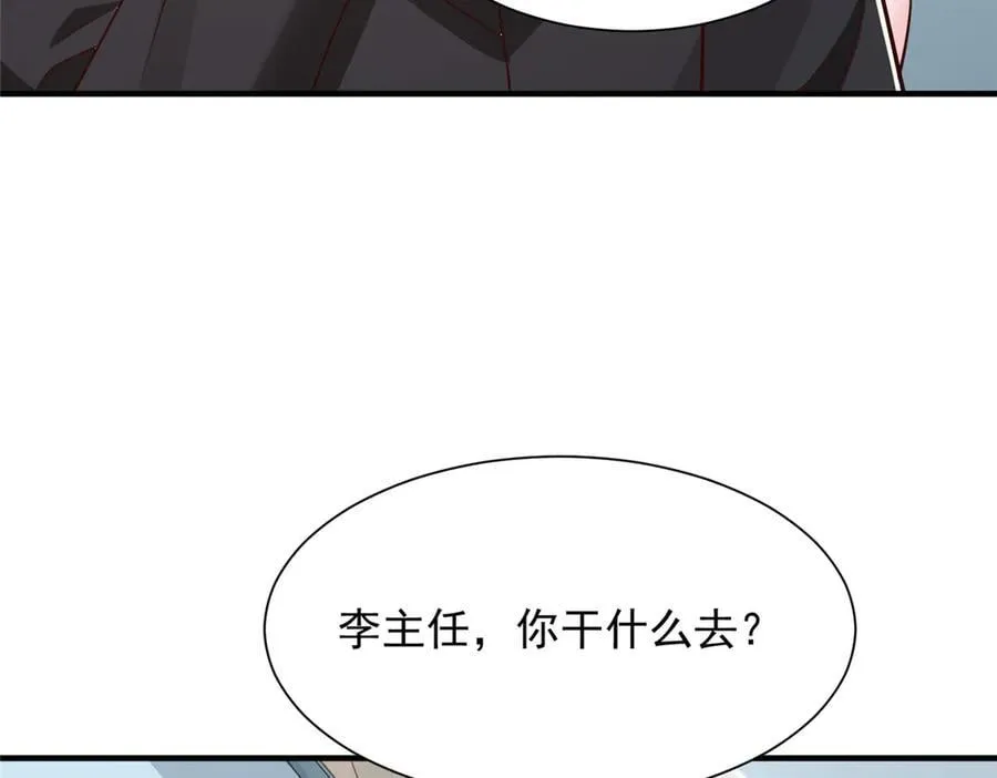 706 没见过这样走后门17