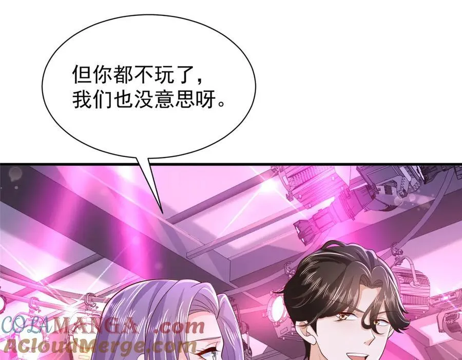 735 拼酒76