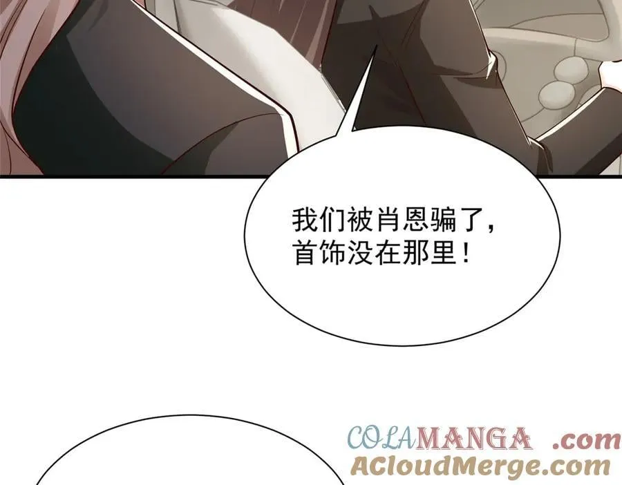 704 敢动我的儿子15