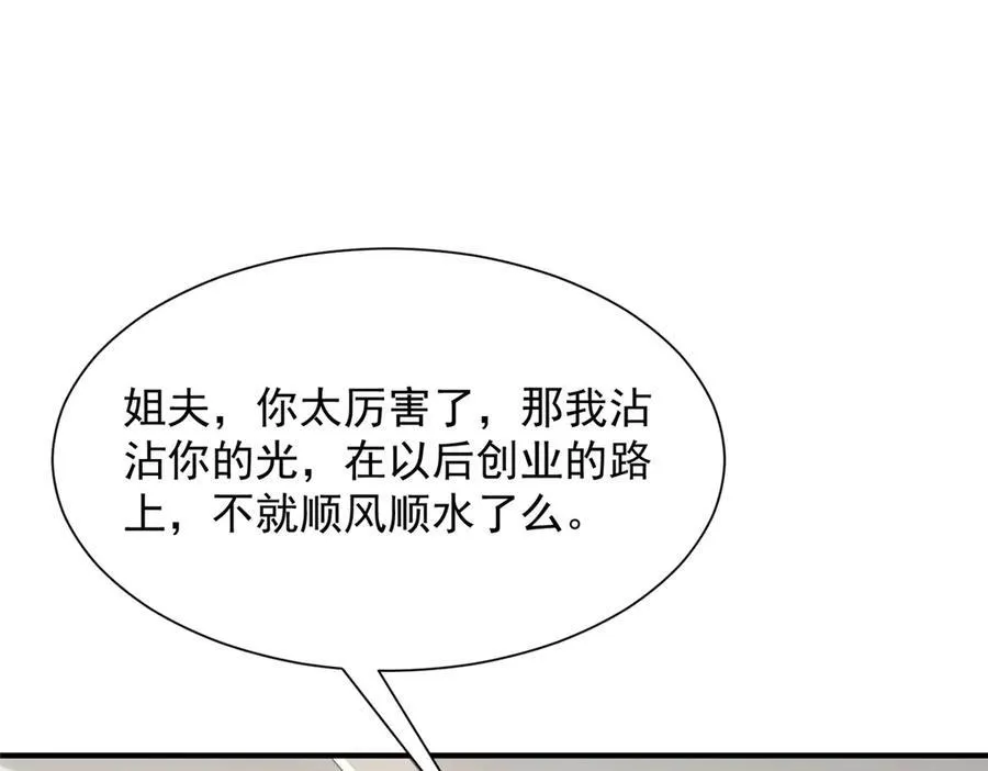 730 商业法则89
