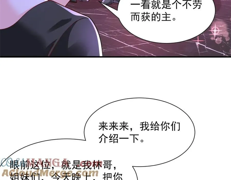 735 拼酒52