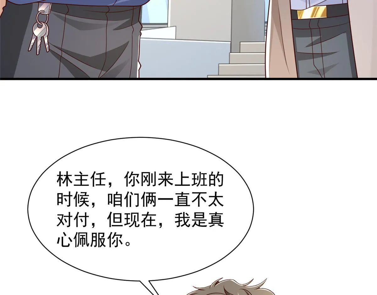 734 林逸辞职71
