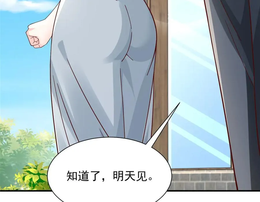 724 给钱好办事67