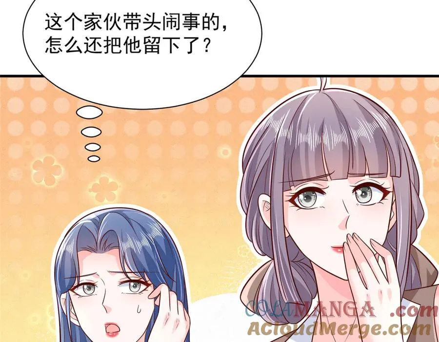 733 反间计42