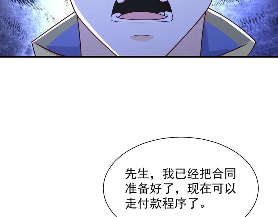 714 顶级豪车亮相74