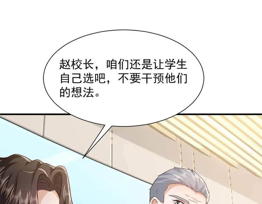 722 战地之王70