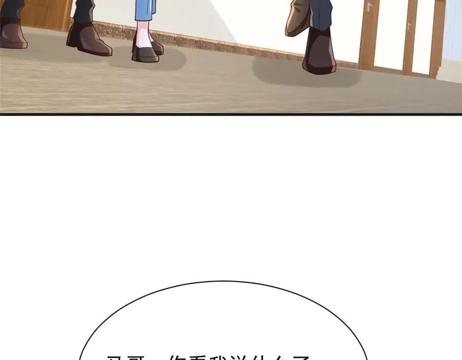 709 快递出了问题46