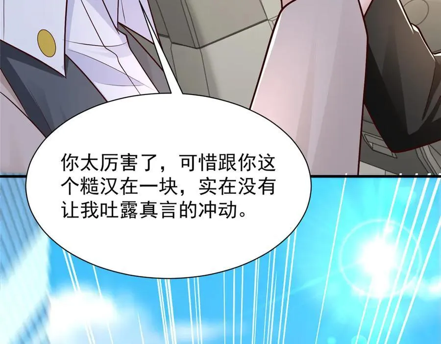 703 废掉你的胳膊86