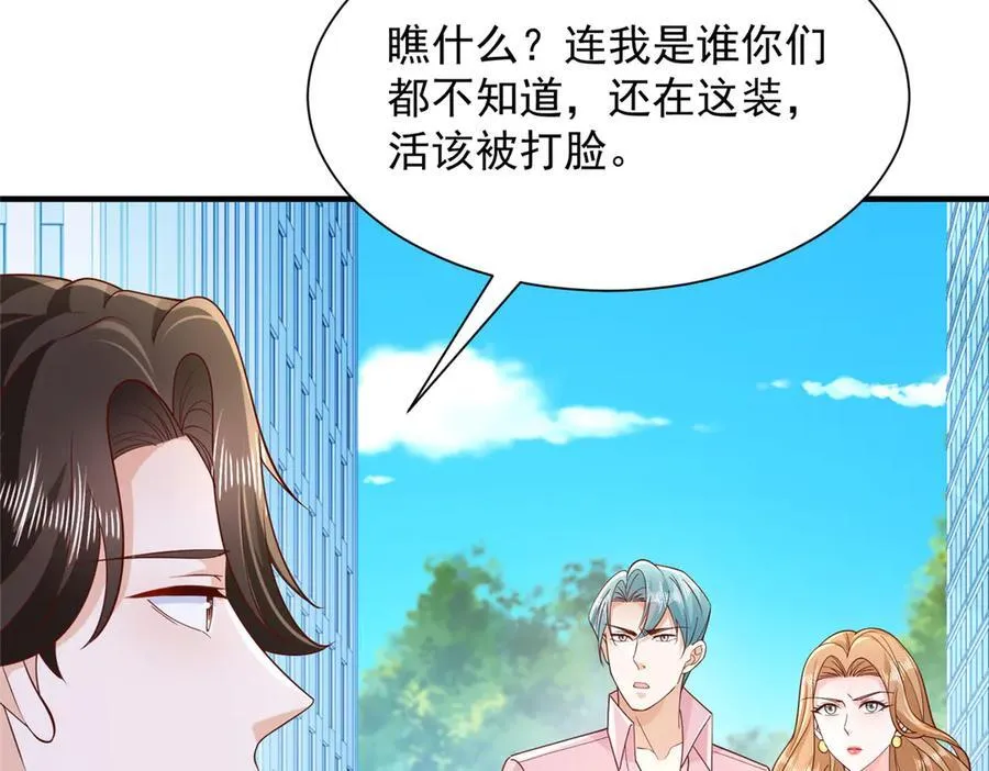 715 你是用了什么坏手段73