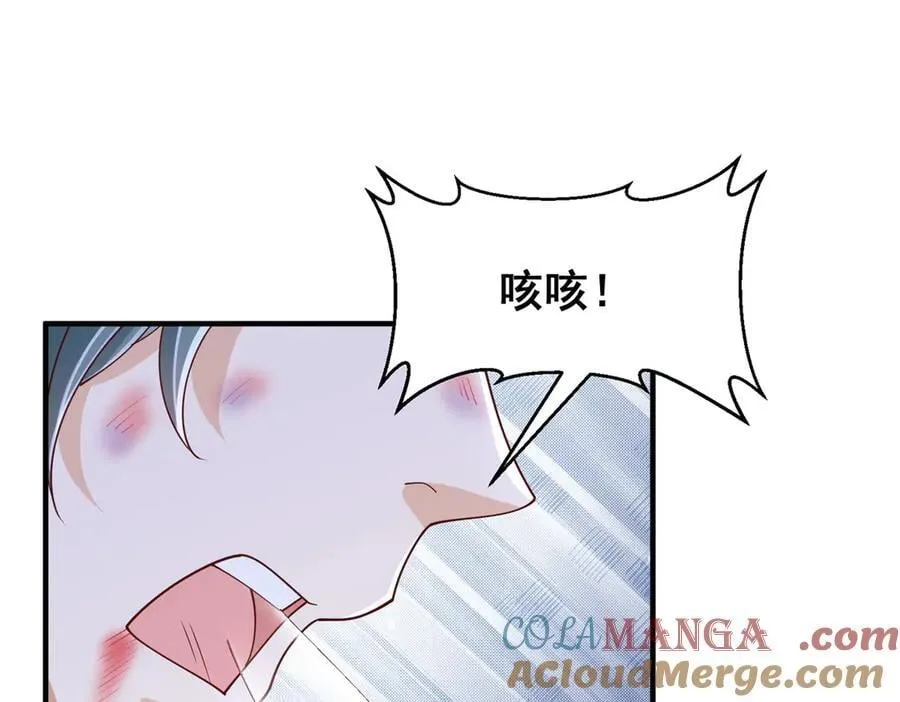 726 就算坐在轮椅上也要去报仇4