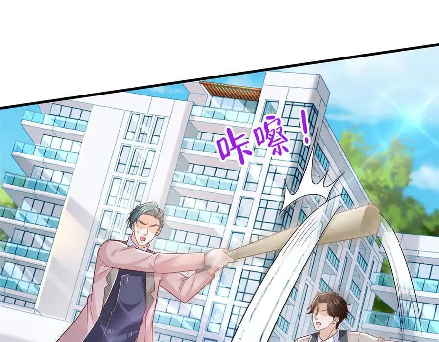 725 你敢招惹我105