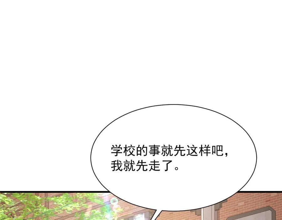 723 教学风波27