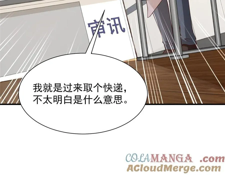 708 看中了她的大腿78