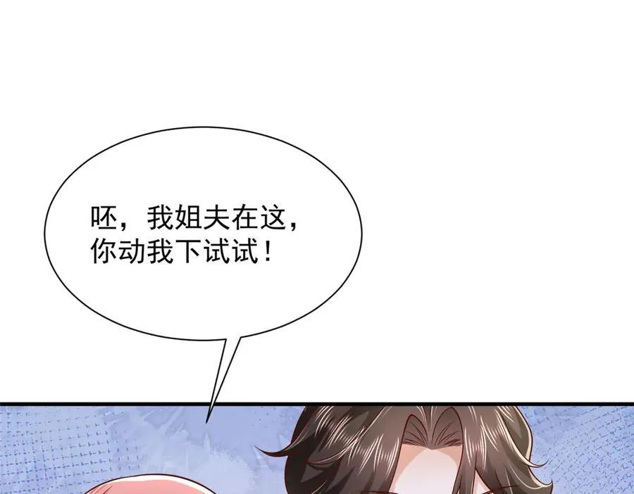 730 商业法则7