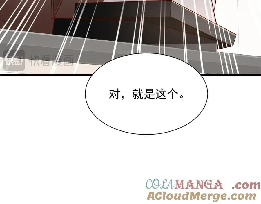708 看中了她的大腿90