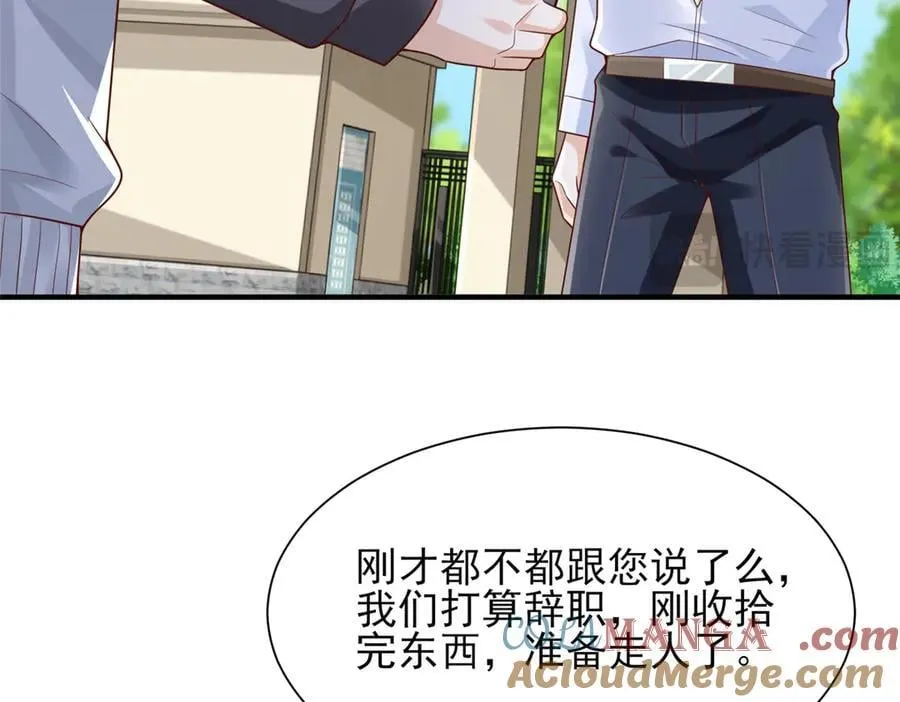 733 反间计9