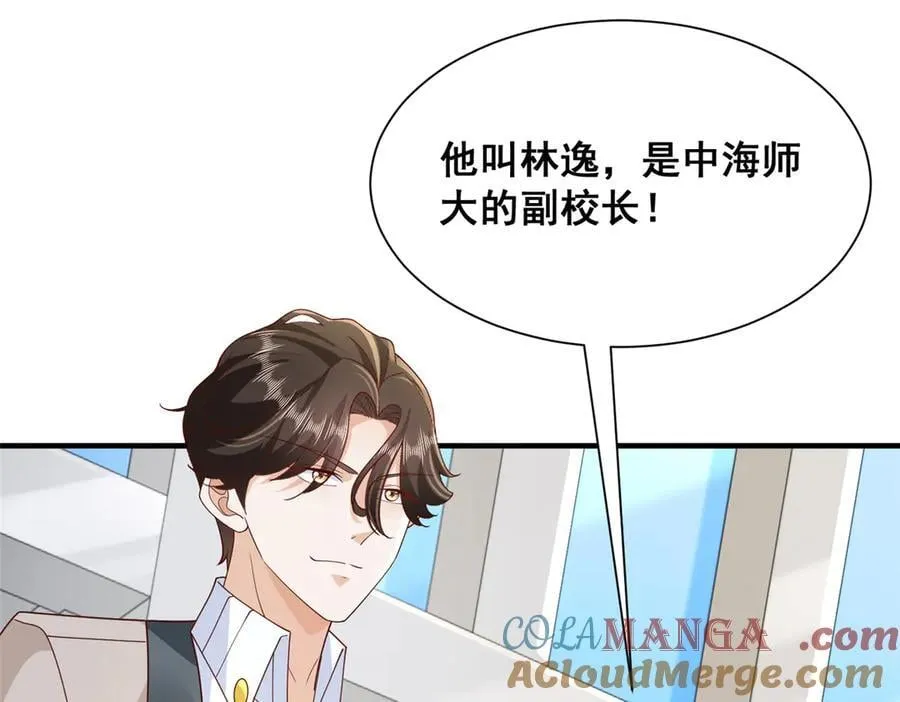 715 你是用了什么坏手段75