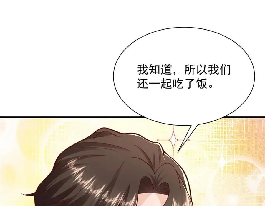 721 戒指里面的炸弹83