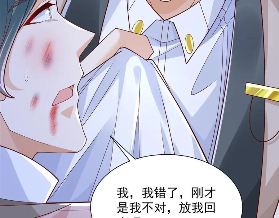 726 就算坐在轮椅上也要去报仇30