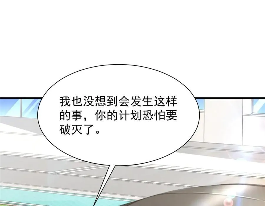 703 废掉你的胳膊65