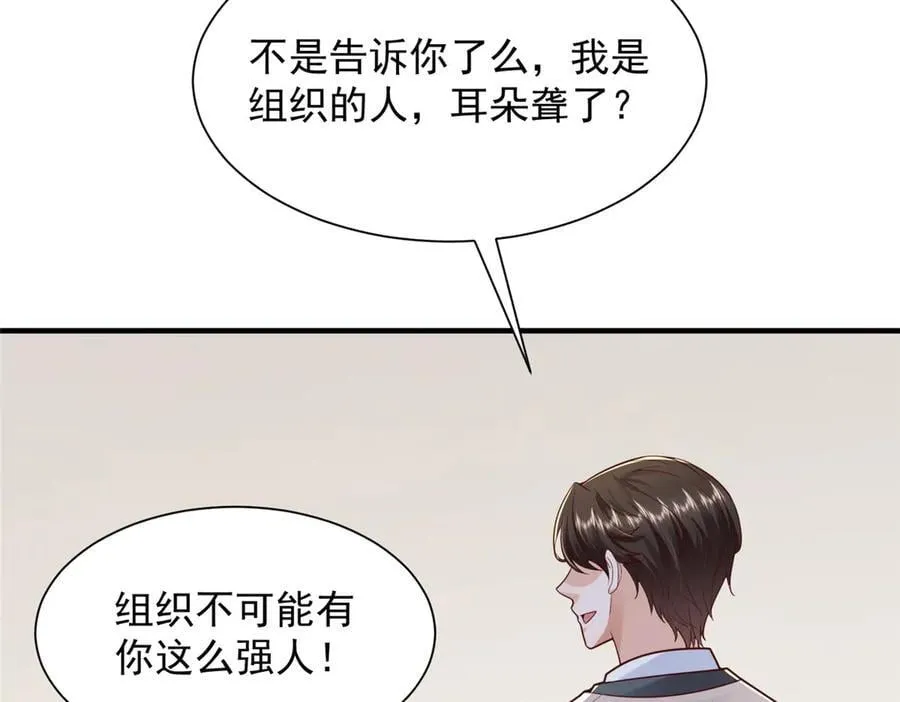 727 天赋逆天73