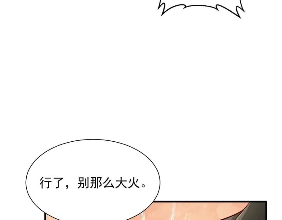 715 你是用了什么坏手段43