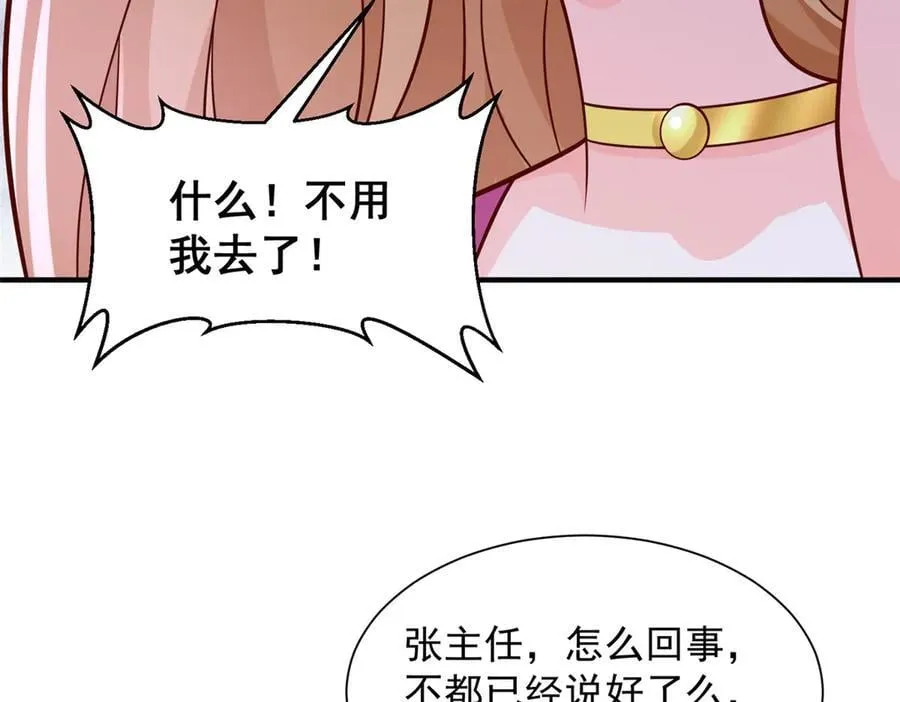 715 你是用了什么坏手段58