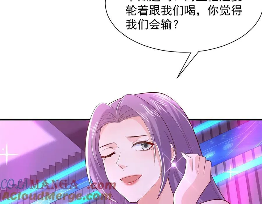 736 一对三我玩得起32
