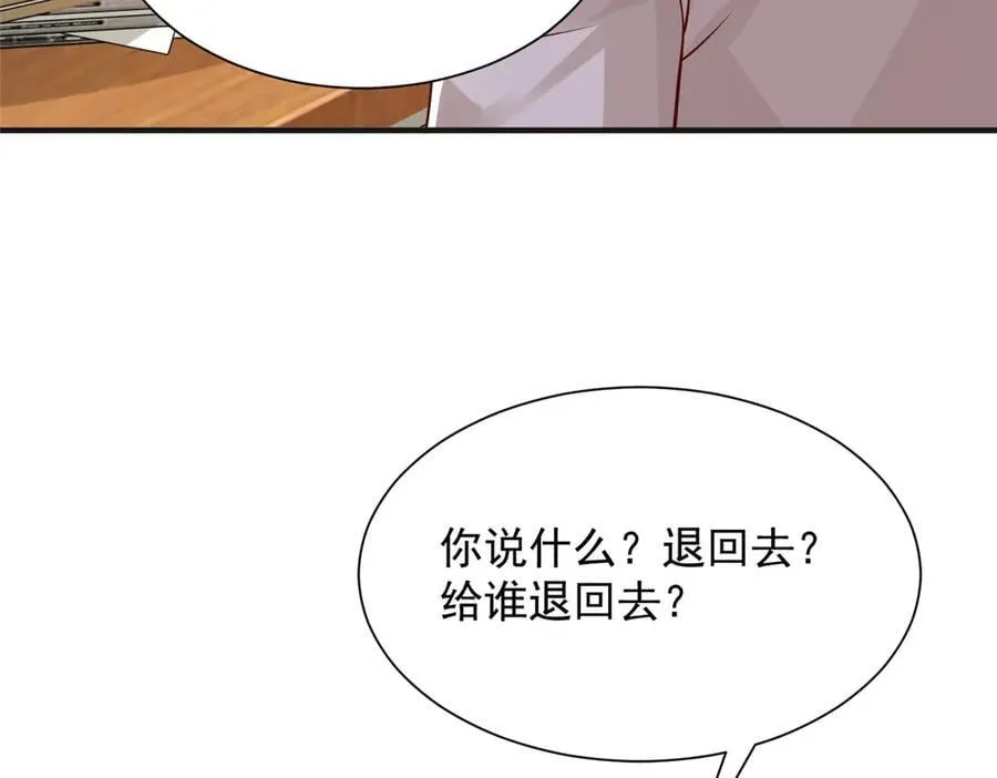 709 快递出了问题67