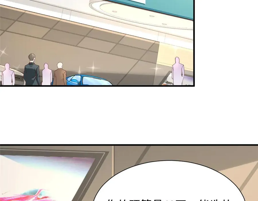 713 傍大款也是要有本事的5