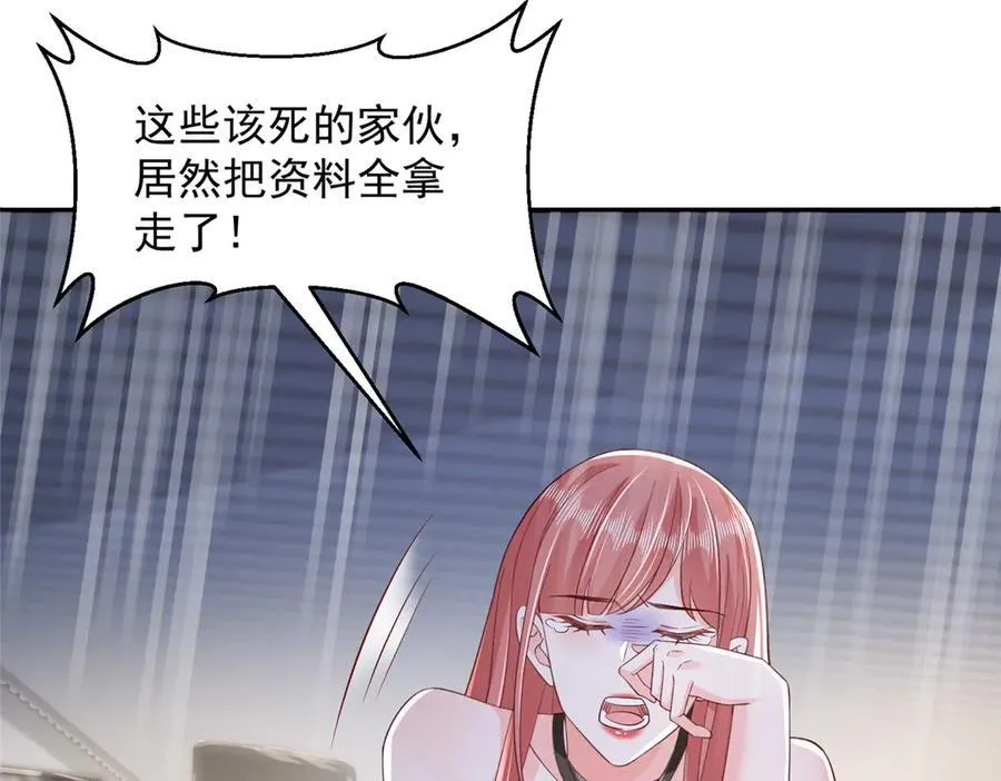 729 文件消失14