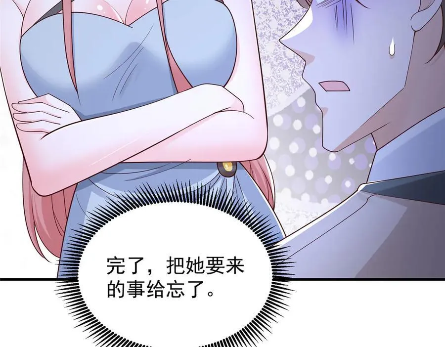 723 教学风波95