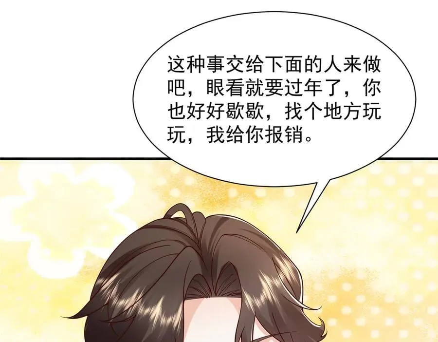 717 土豪的境界果然不一样51