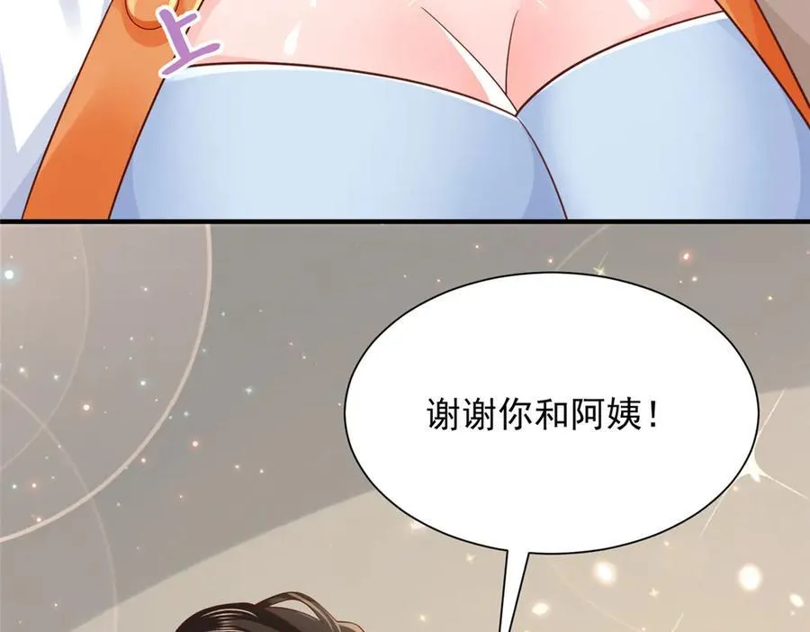 710 珍贵的礼物62