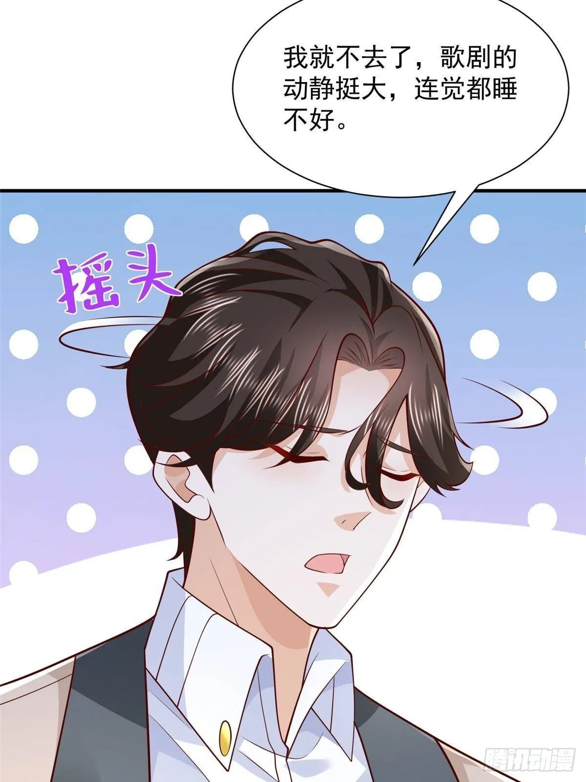 699 林逸被反跟踪21