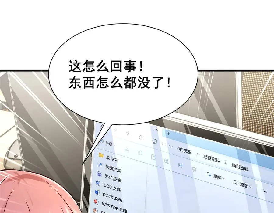 728 集体离职98