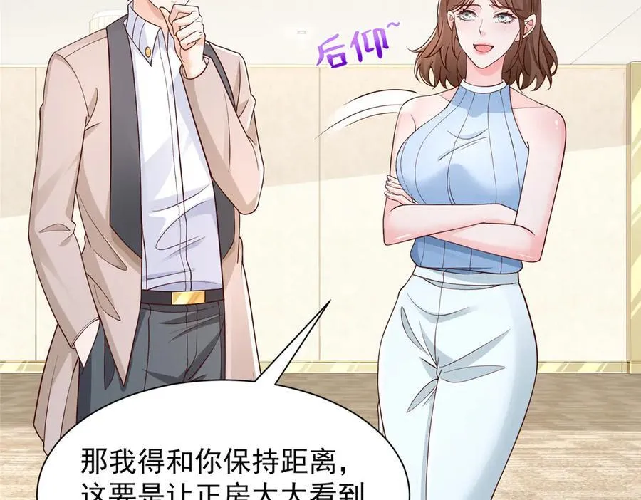 718 还有男人不给我面子5
