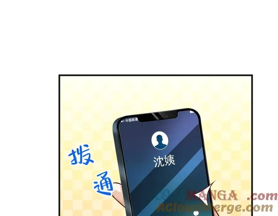 710 珍贵的礼物21