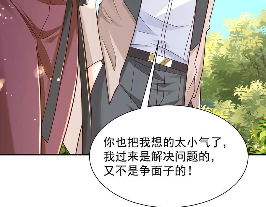 723 教学风波45